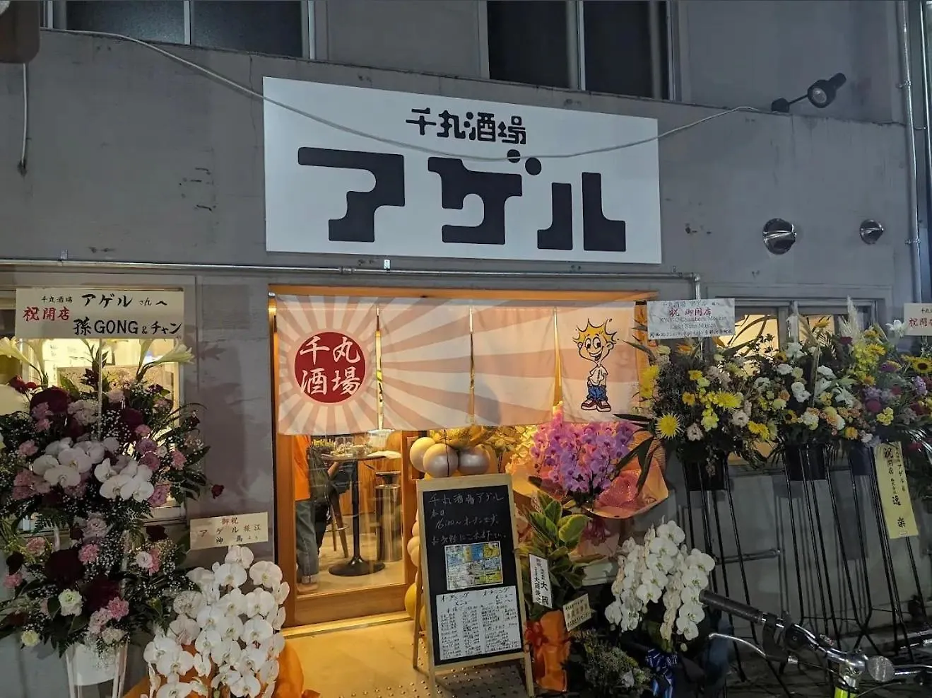 京宿日和 聚楽 Hiyori Juraku Kyoto 0*,  Japan