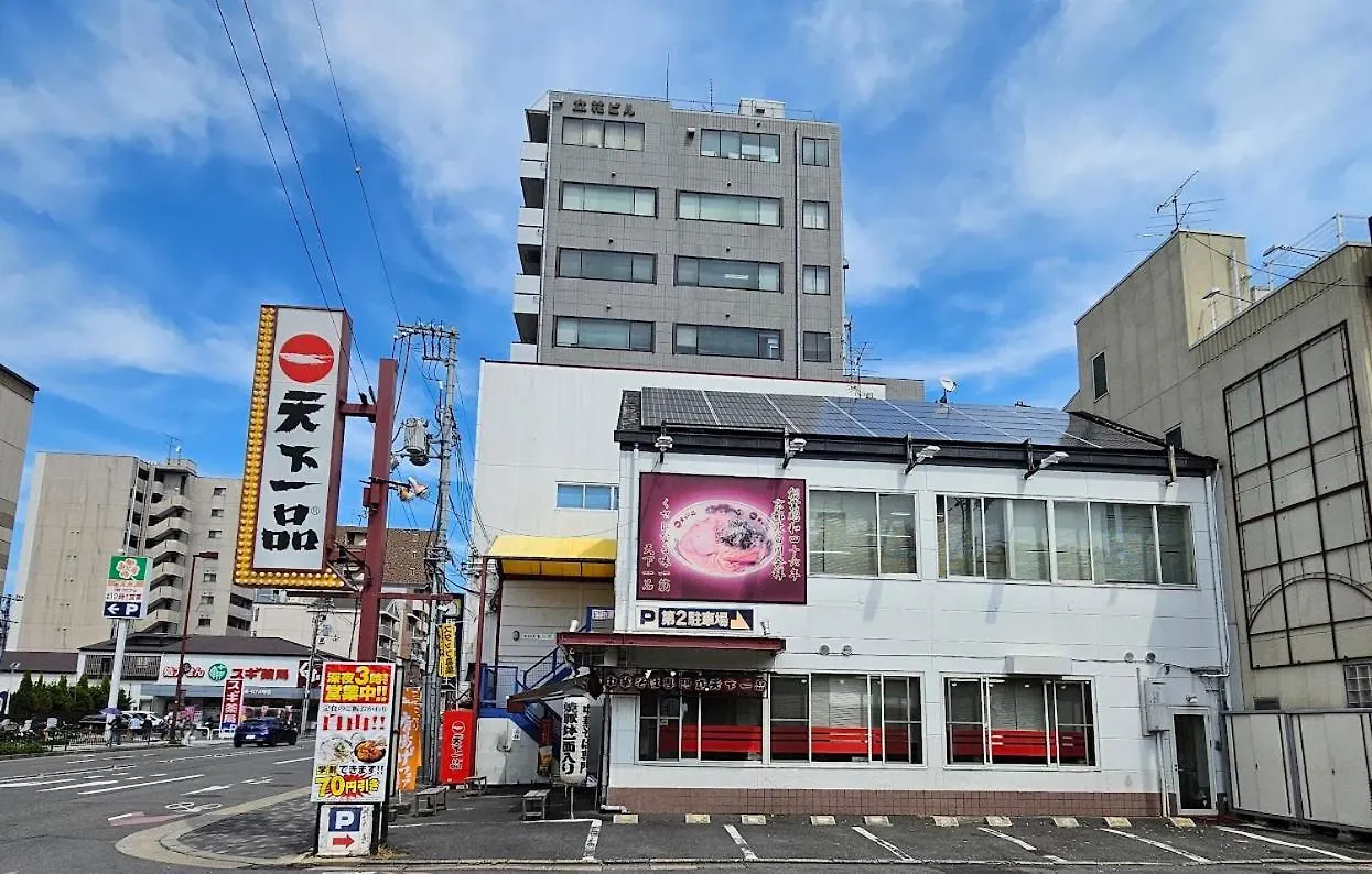 京宿日和 聚楽 Hiyori Juraku Kyoto Holiday home