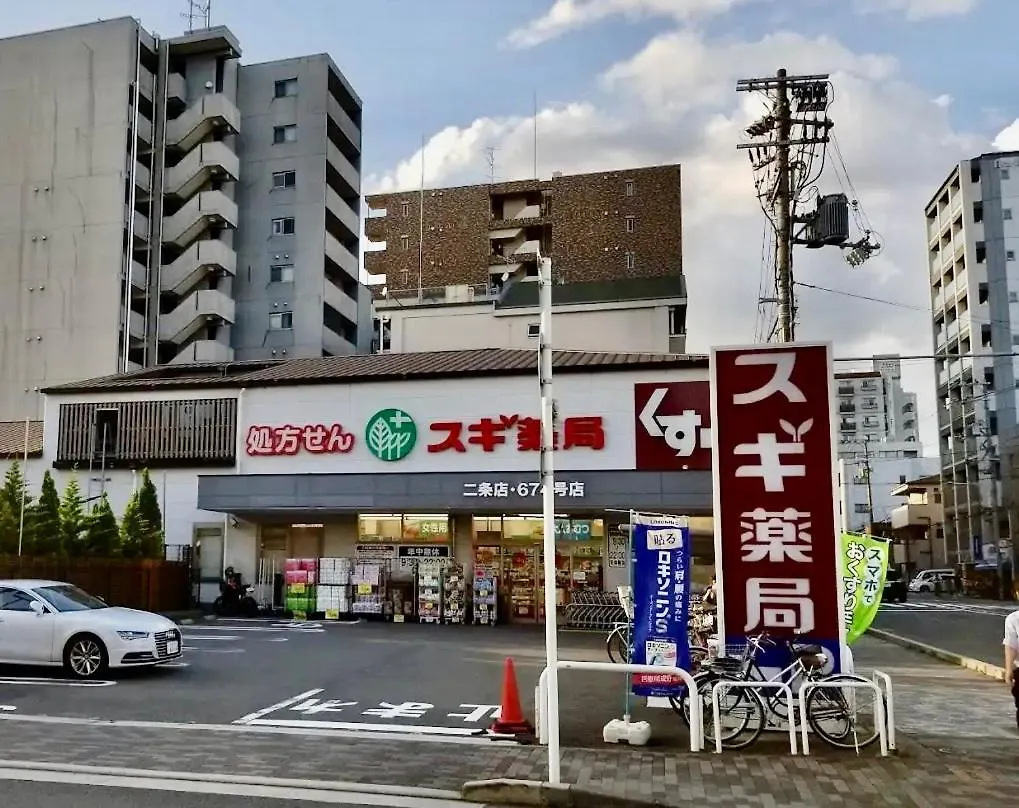 京宿日和 聚楽 Hiyori Juraku Kyoto Holiday home