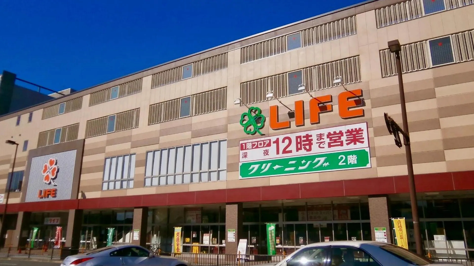 Holiday home 京宿日和 聚楽 Hiyori Juraku Kyoto